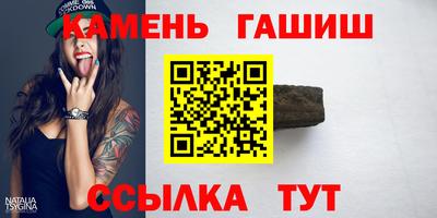 MDMA Гусиноозёрск