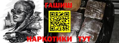 кокаин VHQ Гусев