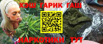 шишки Апшеронск