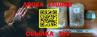 прущий лед Аргун