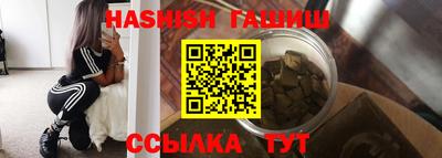 амф Заволжье