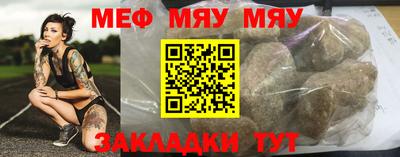 шишки Апшеронск