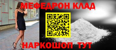 прущий лед Аргун