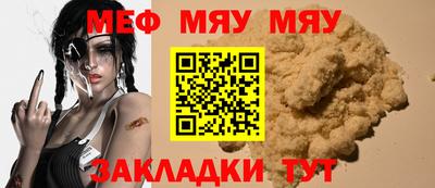 mdma Жуковский