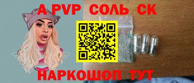 сатива Заводоуковск