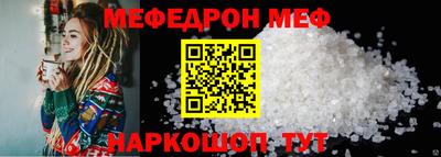 MDMA Гусиноозёрск