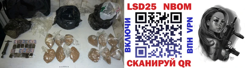 LSD-25 экстази кислота  KRAKEN tor  Надым 