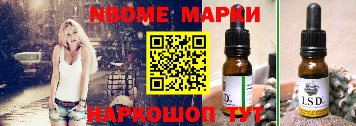 Каннабис Надым