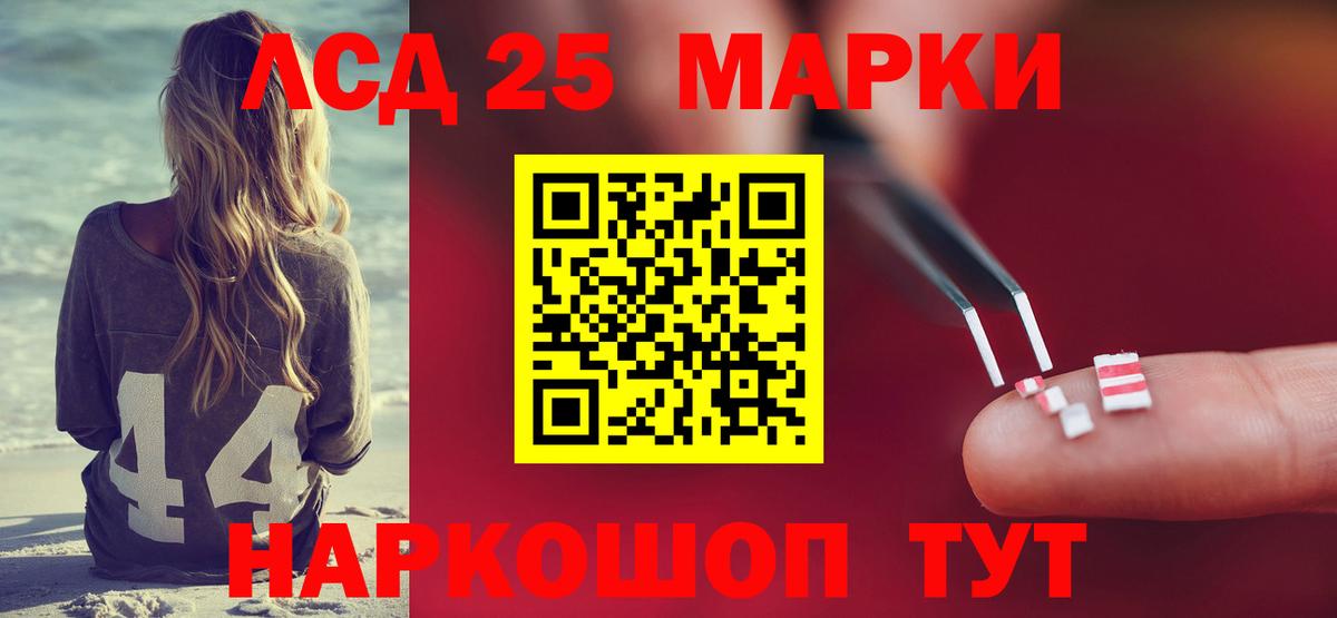 гидра ССЫЛКА  Лсд 25 экстази кислота  Вход с VPN  LSD-25 экстази ecstasy  Надым 
