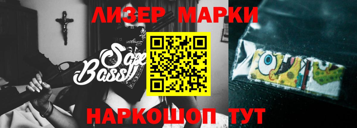 ЛСД экстази кислота  Лсд 25 экстази кислота  Лсд 25 экстази  Надым 