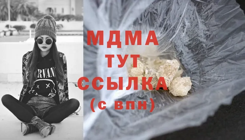 MDMA Molly  Надым 