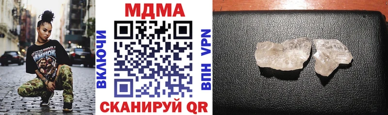 МДМА VHQ  купить  цена  Надым 