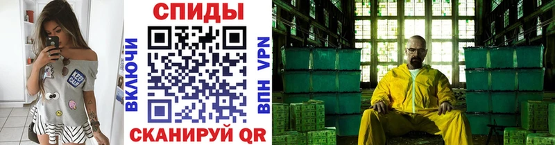 МЕТАМФЕТАМИН Methamphetamine  Надым 