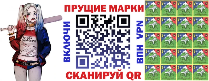 Марки 25I-NBOMe 1500мкг  Надым 