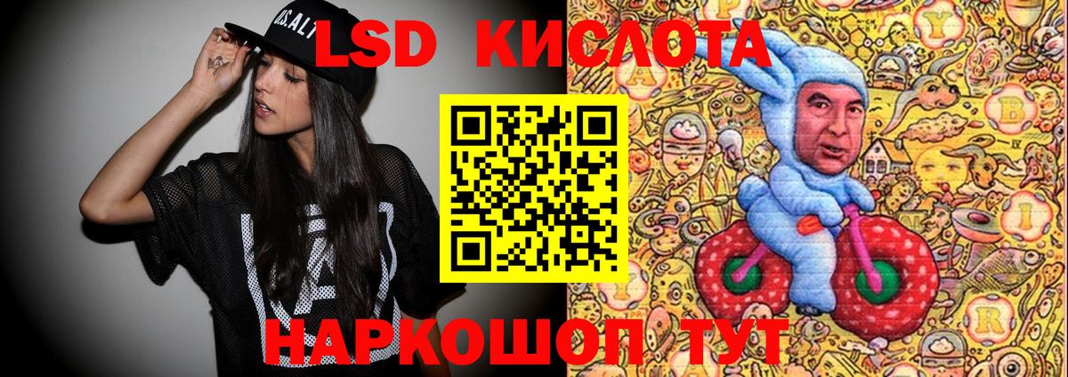 ГАШ Надым
