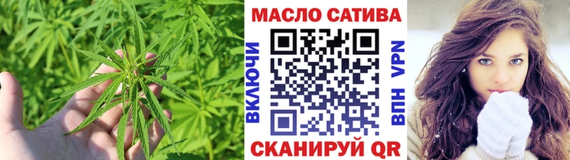 Дистиллят ТГК гашишное масло  Надым 