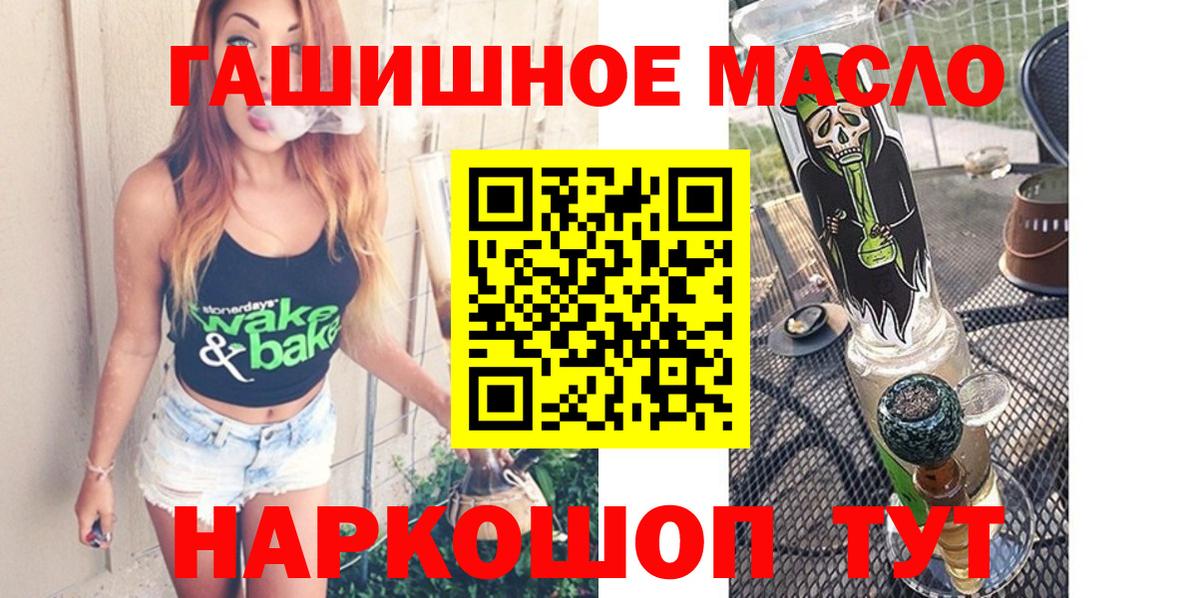 Дистиллят ТГК вейп Надым