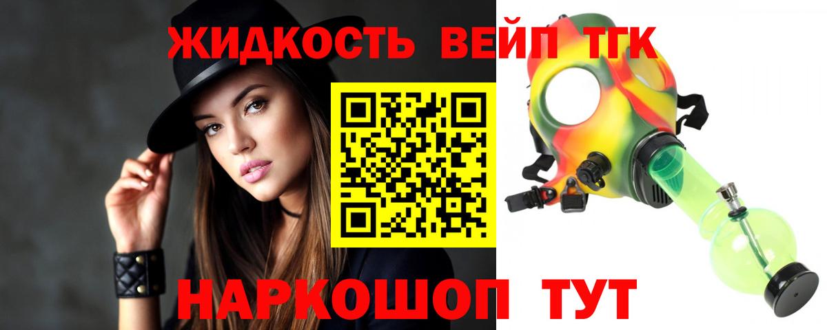 ТГК THC oil  ТГК гашишное масло  Надым  Вход с VPN 