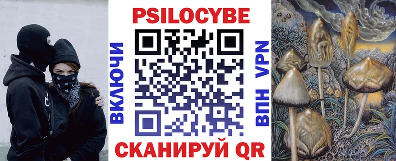 Галлюциногенные грибы Cubensis  наркота  блэк спрут   Надым 