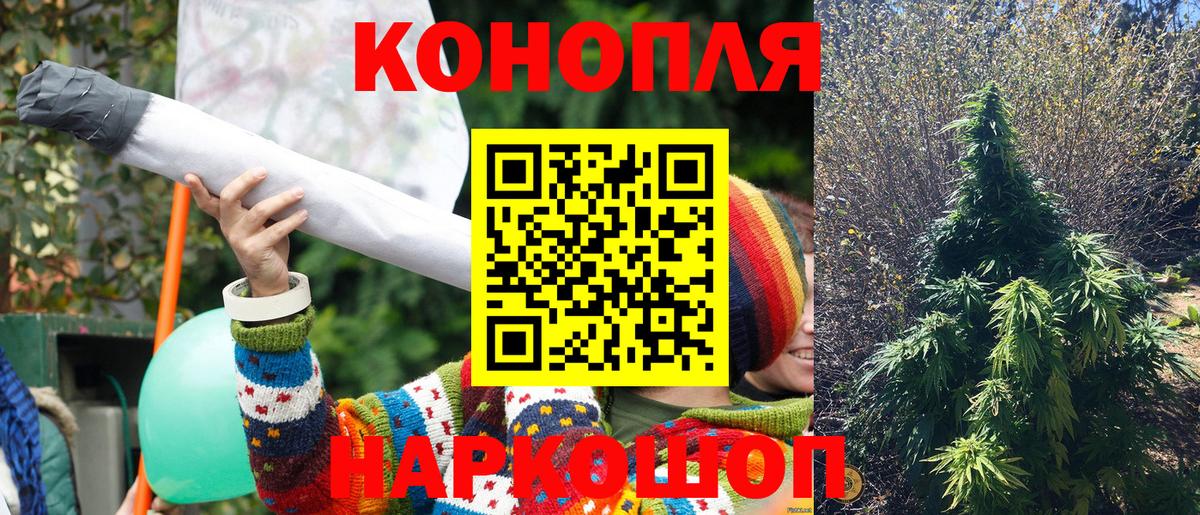 Бошки марихуана AK-47  Шишки марихуана MAZAR  Бошки марихуана индика  Надым 