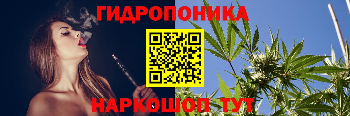 Конопля Ganja  Марихуана гибрид  Вход с VPN  Надым 